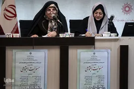ششمین هم اندیشی جایگاه مطالعات قرآنی در تحول علوم انسانی با موضوع «مسئولیت اجتماعی»