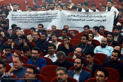 آیین اختتامیه بخش‌های ادبی، هنری و فناوری بیست و سومین جشنواره قرآن و عترت دانشگاهیان وزارت بهداشت در زیباکنار