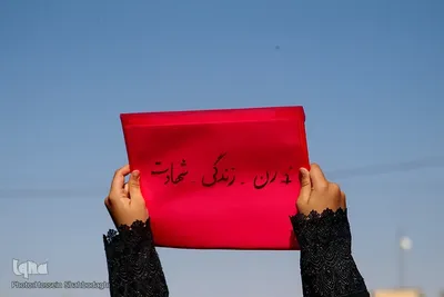 صدای مردم قم در محکومیت جنایت تروریستی حرم شاهچراغ(ع)
