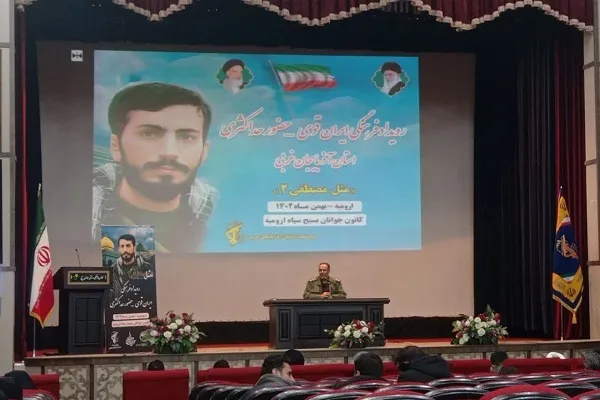 رزمایش «ایران قوی- حضور حداکثری» در ارومیه برگزار شد