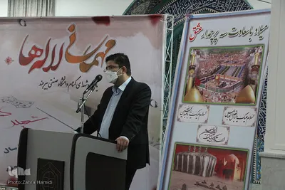 سالروز عروج شهدای گمنام ـ دانشگاه بیرجند