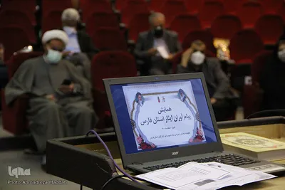 همایش استانی پیام آوران ایثار فارس‎‎
