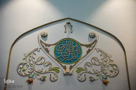 افتتاح مسجد پارک کوهستانی دراک شیراز