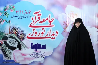 حوریه عقبایی، کارشناس قرآنی آموزش و پرورش