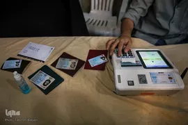 جشن انتخابات ۱۴۰۰ ـ تهران حسینیه ارشاد