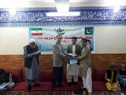بعثت النبی ص کے حوالے سے خانہ فرھنگ ایران میں محفل نعت کا اہتمام