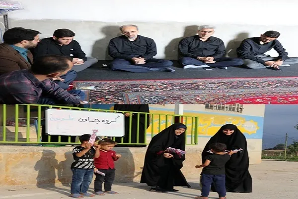 اختتامیه اردوی گروه جهادی علویون بسیج دانشجویی دانشگاه مازندران