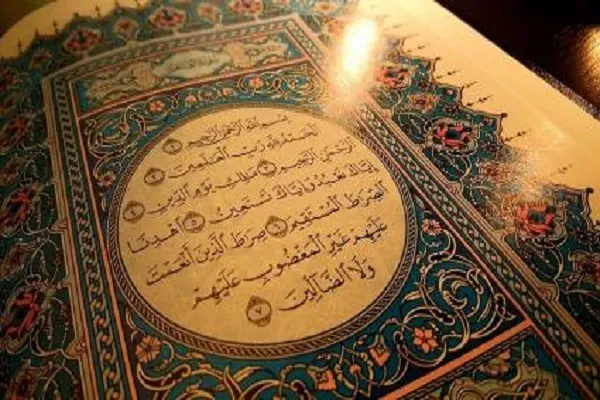 تنظيم مؤتمر حول مناهج مختلفة للدراسات القرآنية في واشنطن