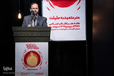 سیدسلیم غفوری مدیر شبکه مستند 