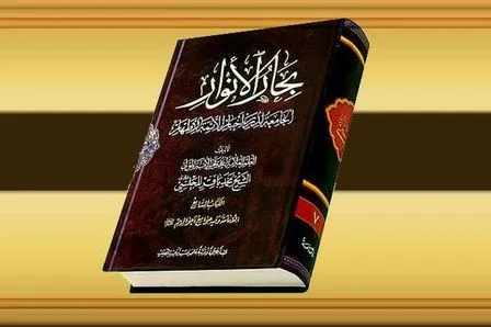 نسخه نرم‌افزاری بزرگترین منبع حدیث در تشیع به روز شد