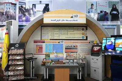  نمایشگاه دستاورهای بنیاد «برکت» وابسته به ستاد اجرایی فرمان حضرت امام (ره)