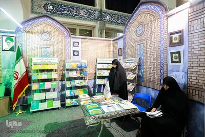 بخش حوزوی بیست و هفتمین نمایشگاه بین المللی قرآن