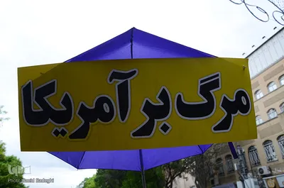 ⁨راهپیمایی حمایت از بیانیه شورای عالی امنیت ملی⁩