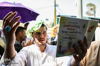 مراسم دعای عرفه در کربلای معلی