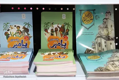 نمایشگاه تخصصی کودک و نوجوان در اهواز