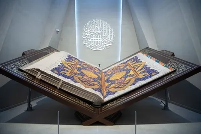 Start des Koran-Museums im Kulturbereich Mekka