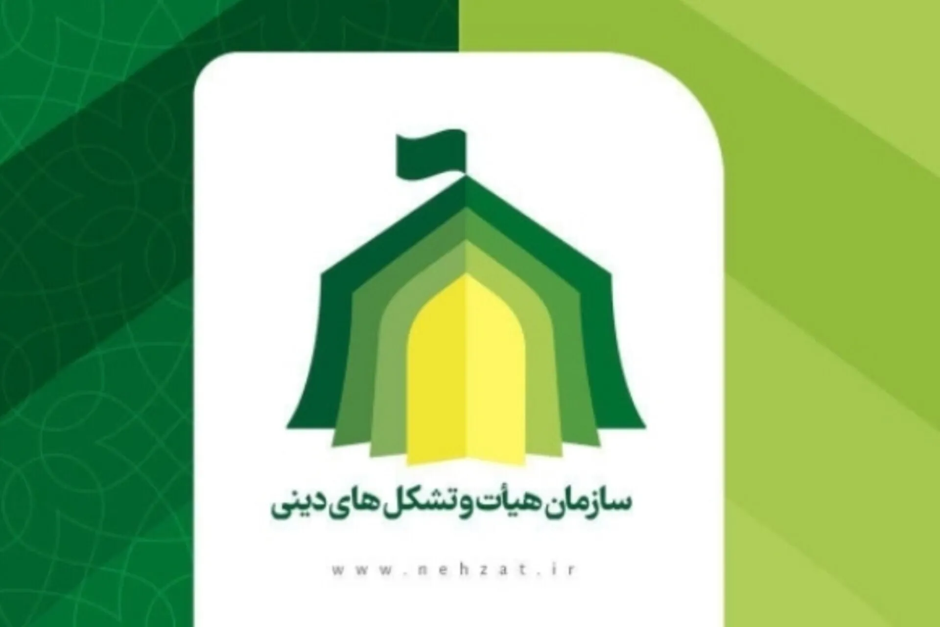 دستورالعمل هیئت‌های عزاداری در ماه محرم مشخص شد