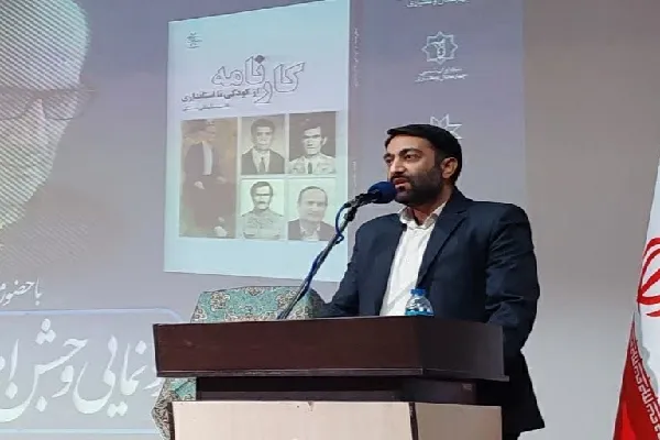 صدور مجوز 460 عنوان کتاب از نویسندگان چهارمحال‌وبختیاری