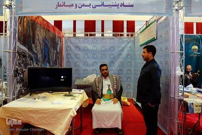روز نخست سی‌و‌دومین کنفرانس «وحدت اسلامی»
