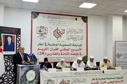 انطلاق المسابقة التصفوية الوطنية المؤهلة للأسبوع الوطني للقرآن فی الجزائر
