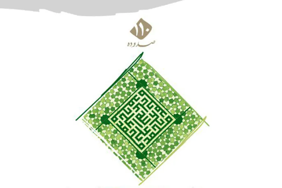 سخن نگاشت/ غدیر؛ ادامه راه انبیاء