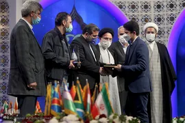مراسم اختتامیه سی و هشتمین دوره مسابقات بین‌المللی قرآن کریم جمهوری اسلامی ایران