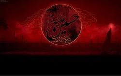biografía del Imam Hussein (P)