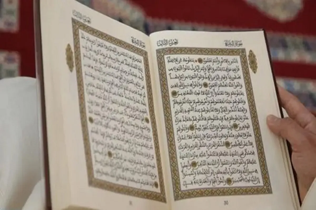 Quran Memorization, Interpretation Contest Opens in Mali  