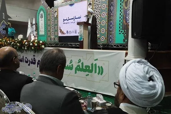 نهمین اجلاس استانی نماز استان با شعار «نماز نسل نو با تمرکز بر نقش مدرسه، مسجد و دانشگاه»
