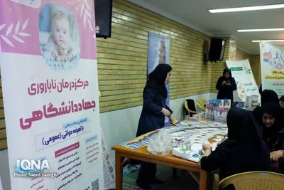میز خدمت سازمان جهاددانشگاهی آذربایجان شرقی