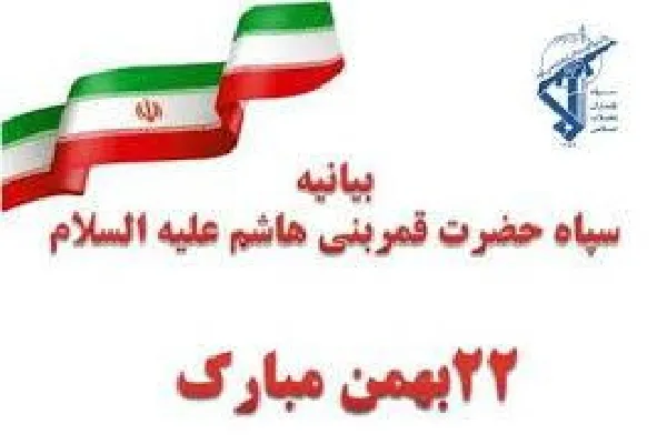 انقلاب اسلامی اندیشه‌های مادی‌گرایانه شرق و غرب را به چالش کشید