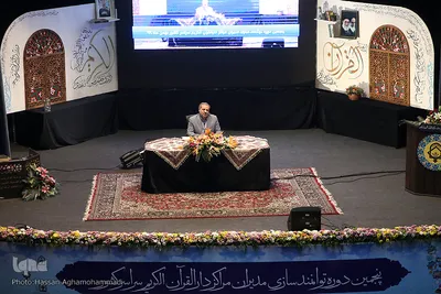 مراسم افتتاحیه پنجمین دوره توانمندسازی مدیران دارالقرآن های آموزش و پرورش کشور در شبکه «شاد»