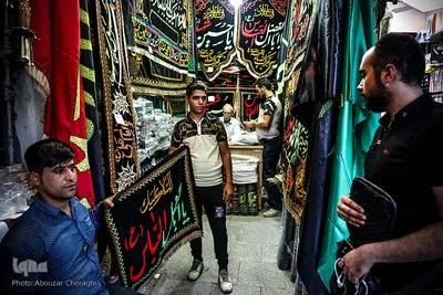 عرضه انواع لوازم هیات ها و ملزومات ماه محرم در بازار تهران
