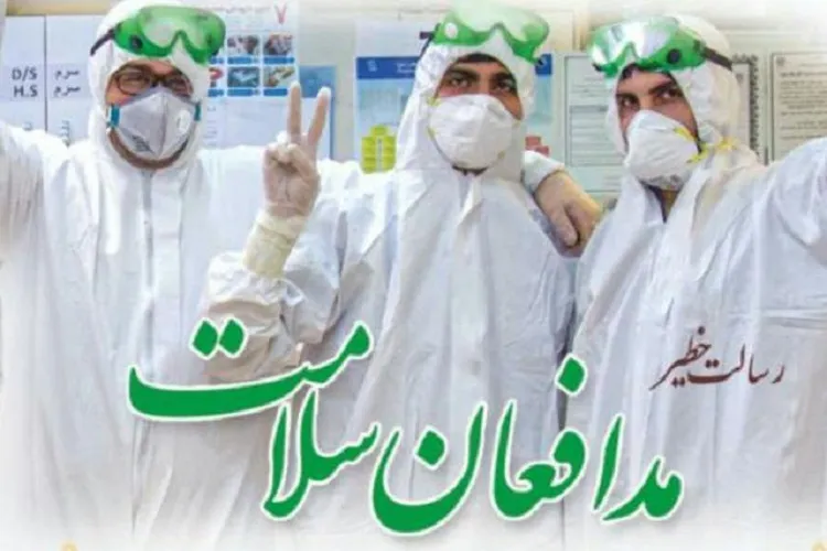 همت جهادی مدافعان سلامت بیمارستان چمران شیراز برای درمان بیماران كرونا