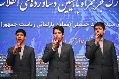ویژه‌برنامه استانی دهه فجر در دانشگاه اصفهان