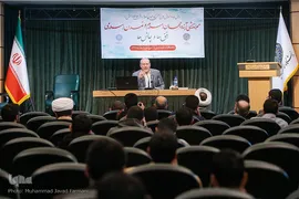 هم‌اندیشی «آینده جهان اسلام و تمدن اسلامی»
