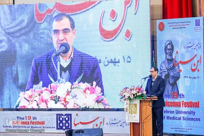 سیدحسن قاضی زاده هاشمی وزیر بهداشت در نوزدهمین جشنواره ابن سینا