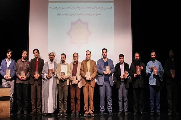نشست تخصصی «حکمت اربعین» برگزار شد