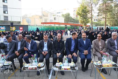 آغاز سال تحصیلی جدید