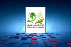 Jemen: Ansarullah verurteilt zionistische Aktionen in Jerusalem