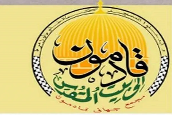 İslam aləminin alimlərinin Trampın düşmən elan edilməsi və İnqilab liderinin dəstəklənməsi barədə hökmü