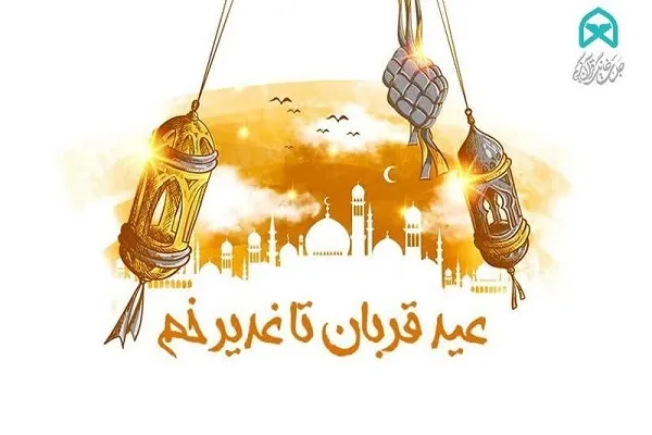 مسابقه «ایده‌پردازی عید تا عید» برگزار می‌شود
