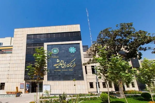 «دیدار یار» در فرهنگسرای اندیشه
