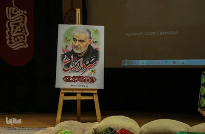 اجتماع دختران حاج قاسم‎‎ - قزوین