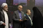 آیین تجلیل از برترینهای  سی‌وپنجمین جشنواره قرآن و عترت دانشجومعلمان دانشگاه فرهنگیان سراسر کشور  در ساری