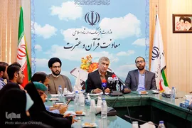 نشست خبری تبیین دستاوردهای نمایشگاه قرآن