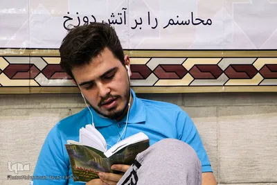 مراسم اعتکاف دانشجویی در دانشگاه تهران