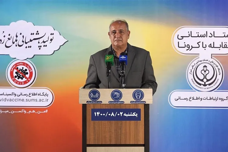 بستری 220 بیماری جدید کرونا در بیمارستان‌های فارس طی یک روز
