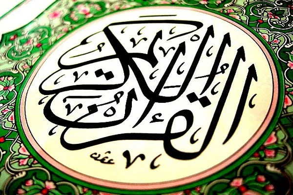 برپایی کارگاه 3 روزه مدیران روابط عمومی بیت‌الاحزان