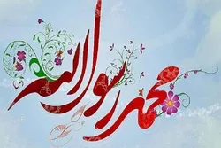 Rəcəb ayının 27-ci günü - Məbəs bayramının əməlləri